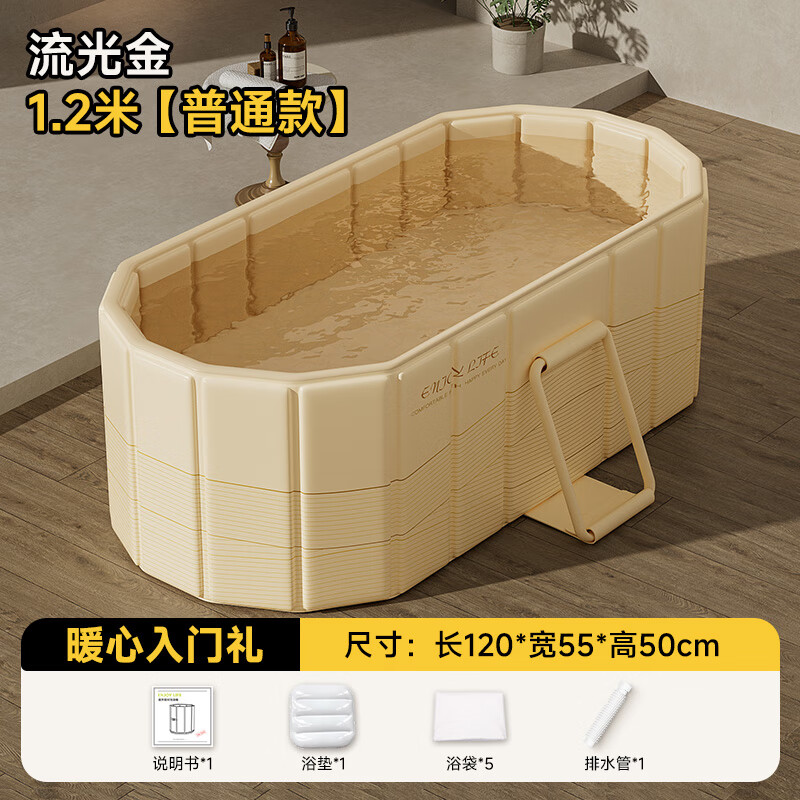 Xiha swimmer adult bath bucket adult foldable household couple double bathtub full body bath bathtub baby swimming bucket