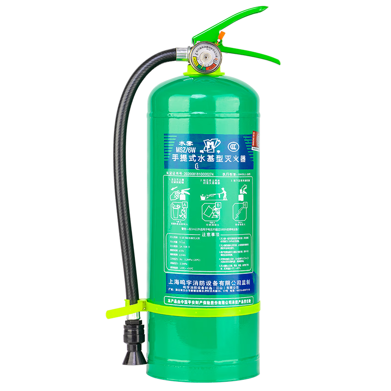 Water-based fire extinguisher household 3c certified commercial 3L 6-liter portable car oil-electric environmentally friendly fire extinguisher 6-liter water-based 2 pieces + stainless steel box