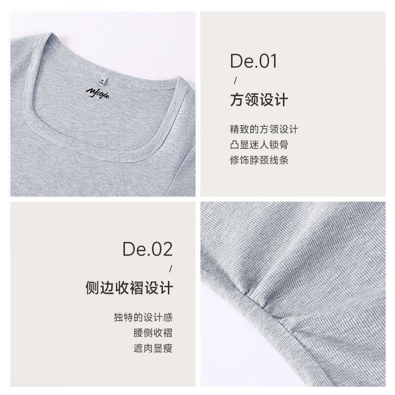 MJ STYLE Square Neck Slim Bottoming Shirt Women's 2026 Spring and Autumn New Style Simple Small Slim Korean Knitted Inner Top