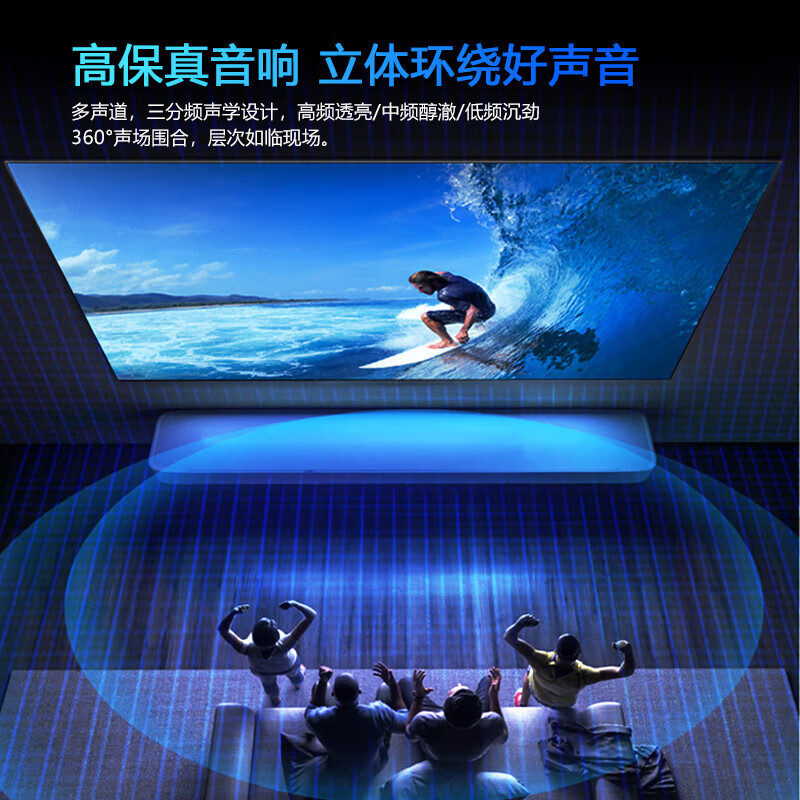 Ace Hong smart TV limited time subsidy ultra-thin smart screen 8K ultra-clear LCD smart network flat-panel TV first-class energy efficiency home large screen living room bedroom hotel 85 inches 202 new smart screen top voice version 16+512G+ film and television membership free door-to-door installation