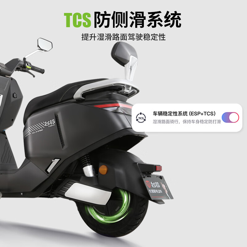 Tailing electric motorcycle Polaris high-end performance long-range electric motorcycle 1200W smart high-speed electric motorcycle 72V23Ah commuter mobility battery car racing red