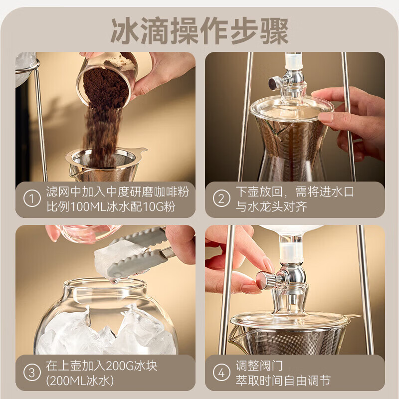 Cold brew coffee pot household large capacity hand brewing pot set drip filter utensil sharing ice drip pot ice drip coffee pot