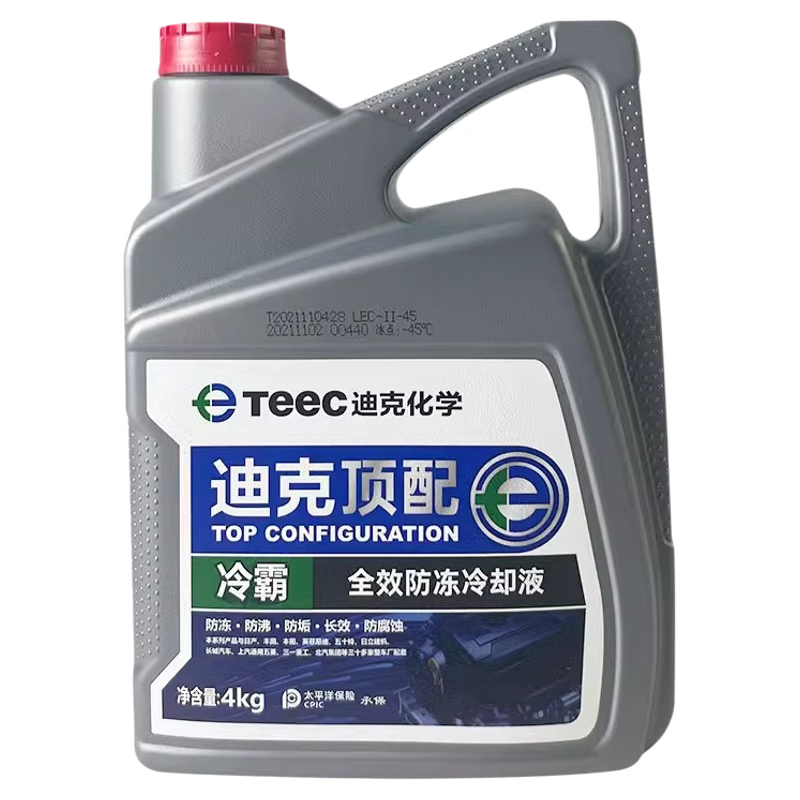 Dick Chemical top-match Lengba full-effect coolant -35 red 4kg organic acid formula ethylene glycol automotive antifreeze