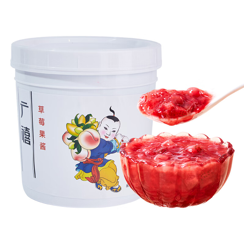 Guangxi Premium Strawberry Jam 1.3kg containing pulp particles fruit ice powder baking spread bread milk tea baking ingredients