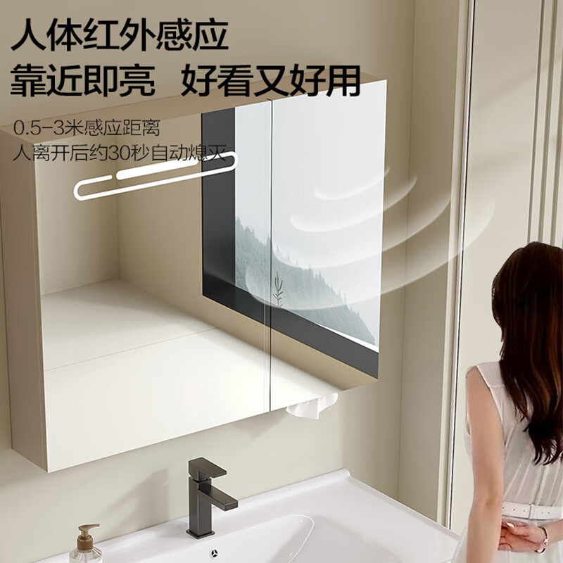 KEGOO bathroom cabinet ceramic integrated basin smart mirror cabinet combination bathroom washbasin wash basin 80cm K8013