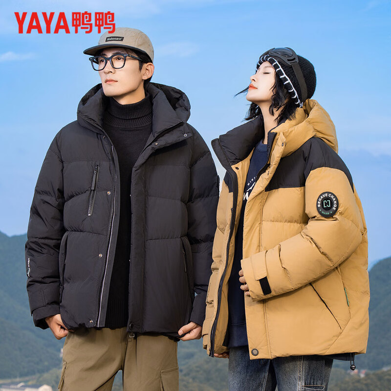Duck Down Jacket Men's Winter New Year Hooded Thick Fashion Casual Couple Versatile Warm Short Men's Jacket