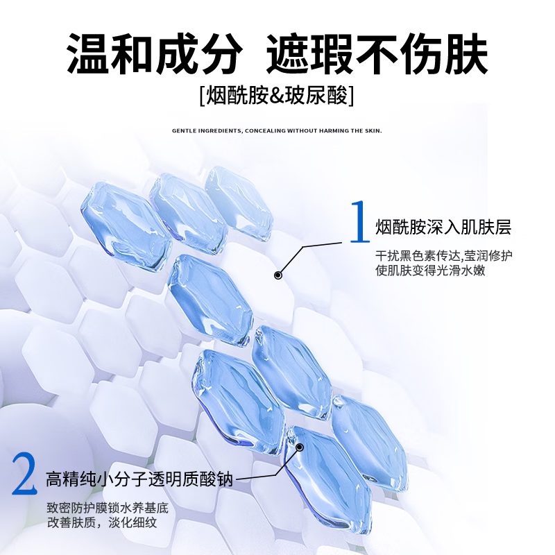 Sakose men's youthful anti-wrinkle moisturizing cream 50g concealer concealer acne marks brighten skin tone repair isolation face cream bb cream