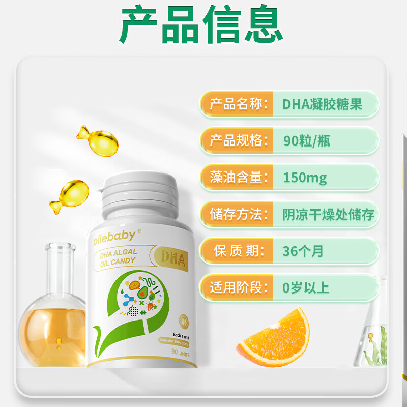 Ollebaby algae oil dha infants and young children baby newborn plant dha