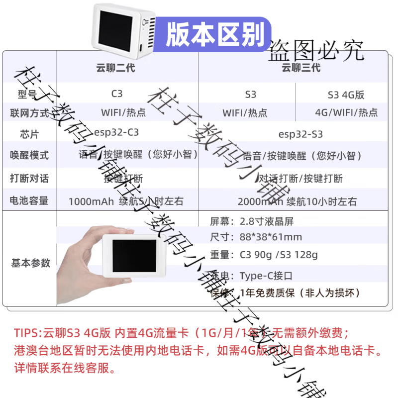 Xiaozhi ai cloud chat deepseek dialogue robot esp32 finished box intelligent voice chat brother shrimp Xiaozhi cloud chat C3 traditional voice wake up button interrupt