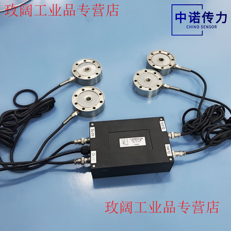 Yue Changsheng factory direct sales ZNBSQ-Z multi-channel load cell amplifier 0-10V 4-20mA 485 serial port output five in five out please note the output signal
