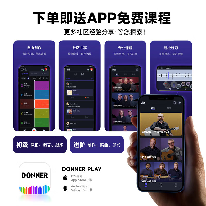 DONNER Q1 electric guitar single shake series ST adult beginner boys and girls novice entry-level guitar laurel wood metallic blue