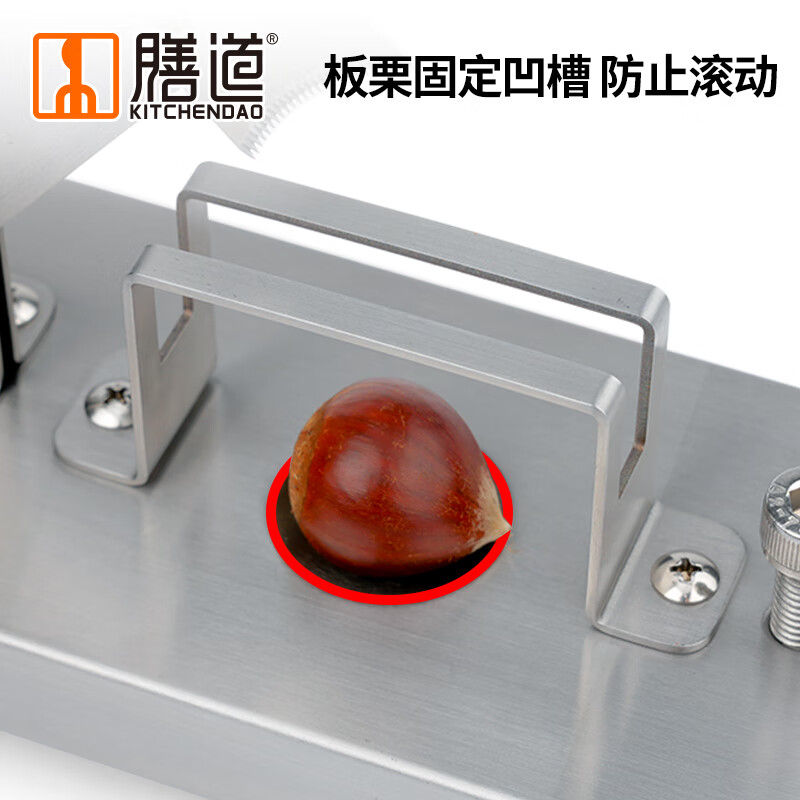 Shandao chestnut opener chestnut clip opener chestnut opening knife stainless steel chestnut opening artifact one-word chestnut opener