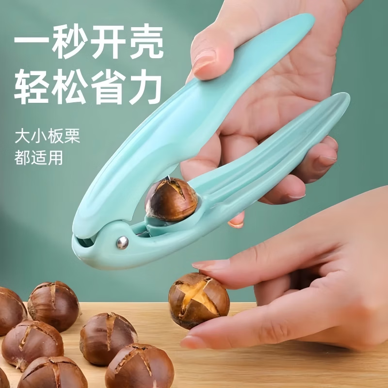 Multifunctional chestnut opener, sugar-fried chestnut artifact, cross knife, universal raw chestnut clipper, nut-cone chestnut opener, chestnut opener - 2 in one second, color can be noted, welfare version