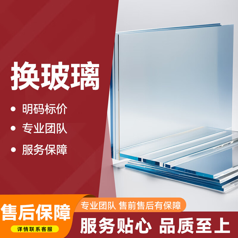Tianjin Gangningce decoration, door and window repair, installation, replacement, screens, sliding doors, professional services, glass replacement