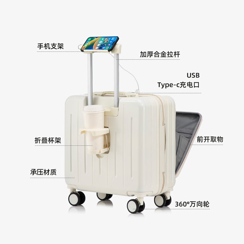 20-inch suitcase front-opening password box, boarding suitcase, male and female student travel flight case, trolley suitcase, off-white (one-touch lid opening + charging port + cup holder) 20 inches