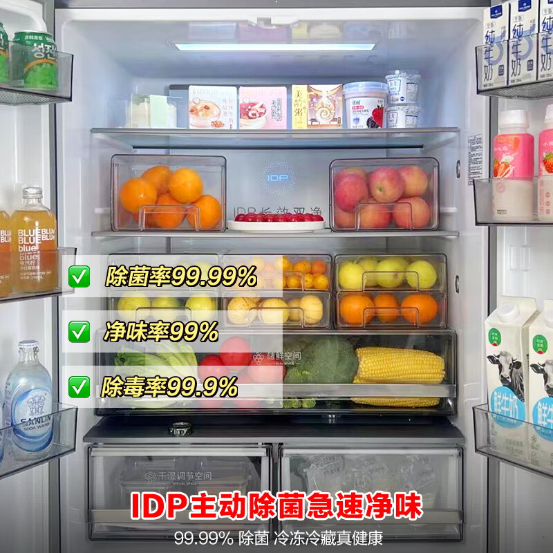 Rongsheng 516-liter dual-clean dual-system cross four-door refrigerator household first-class energy efficiency air-cooled frost-free large capacity BCD-516WD1FPA gray national subsidy BCD-516WD1FPA gray