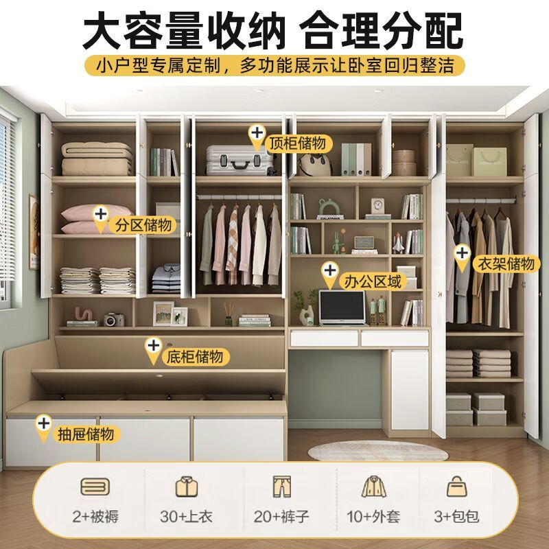 Tangshan tatami bed cabinet wardrobe integrated desk simple children's bed cloakroom small apartment multi-functional solid wood Ptk tatami + standing cabinet 1.2m*2m installation included