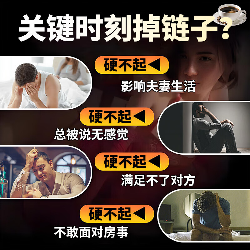 EasPowest Overseas Nutrition Imported Men's Earth Energy Coffee Helps Erection Quick-acting Delayed Increase Thickness Hard Liquid Drinking Peptide Tongkat Ali 9 Boxes Energy Coffee Enlarges Thickness Fast-acting Erection Delayed No Ejaculation American Men Wash Their Private Parts Enlarged After Eating Long-lasting Black Diamond Small Steel Cannon Kidney Deficiency Kidney Deficiency