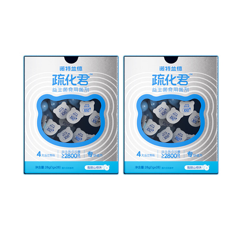 Notlande's Probiotics Children's Gastrointestinal Lactobacillus Rhamnosus All-Star Strain Prebiotics 2 Boxes