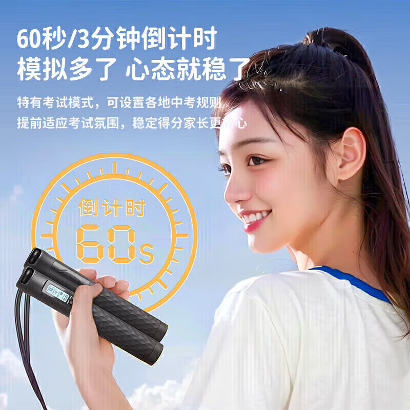 Li Ning (LI-NING) counting rope skipping test for primary school students and children's sports test professional 4mm steel wire racing competition