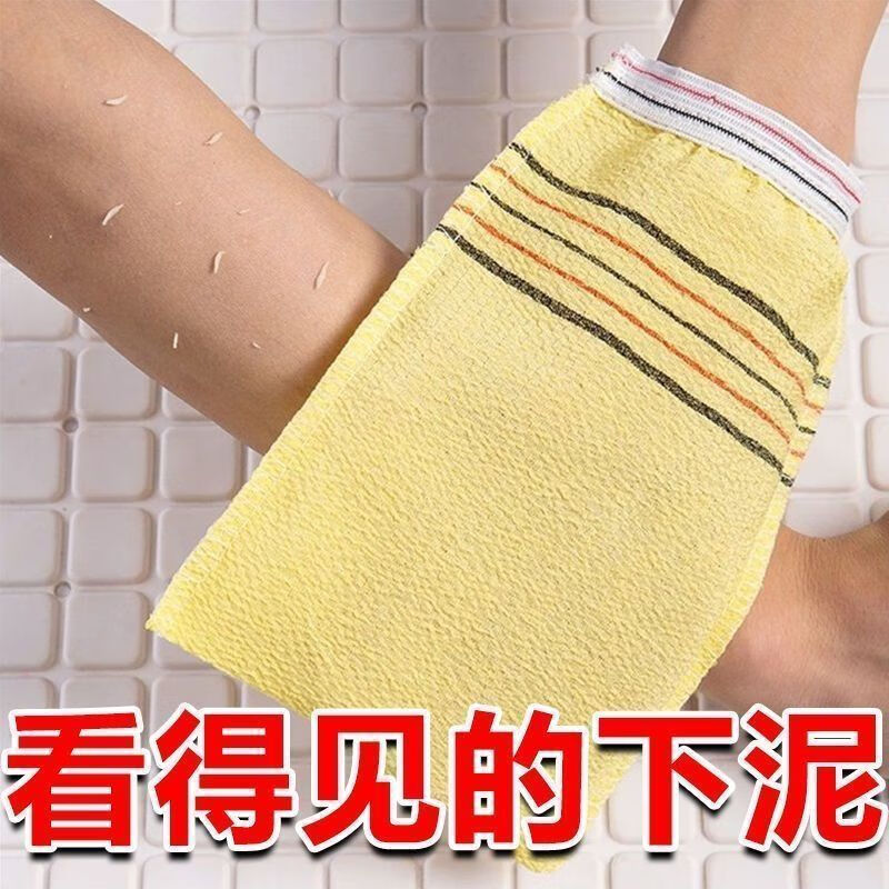 Fat Donglai's old-fashioned single-layer coarse-grit bath towel, double-sided artifact bathing gloves, strong thin style bathhouse go to the bathhouse, extra coarse sand 2 pieces* Randomly sent colors