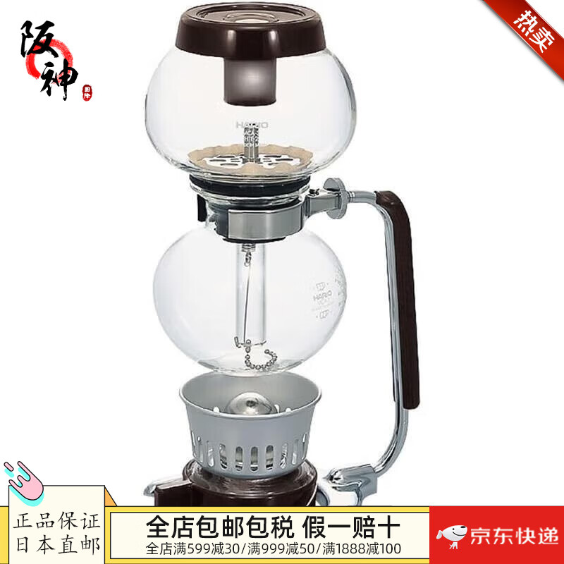 HARIO Japan direct mail Japan delivery siphon coffee pot vacuum coffee pot heat-resistant glass household coffee pot for 3 cups MCA-3 360ml