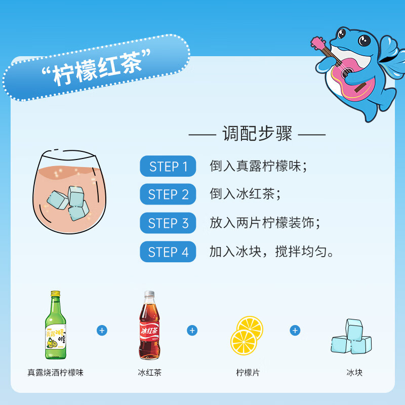 Jinro (JINRO) Korean soju, peach flavor, 360ml*9 bottles, imported foreign wine, fruity wine, low alcohol and tipsy, new year gift