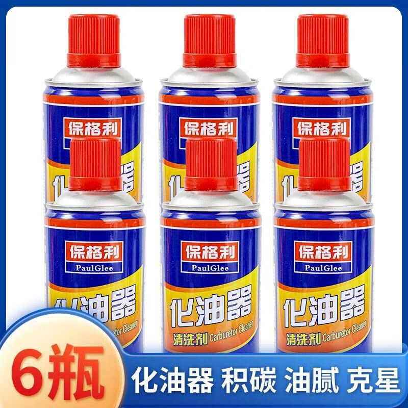 Carburetor cleaning agent removes oil, dirt and carbon deposits. Cleans throttle valve injector for automobiles and removes engine oil for motorcycles. 450ML carburetor cleaning agent 6 bottles - comes with nozzle. 450ML carburetor cleaning agent 1 bottle comes with nozzle.