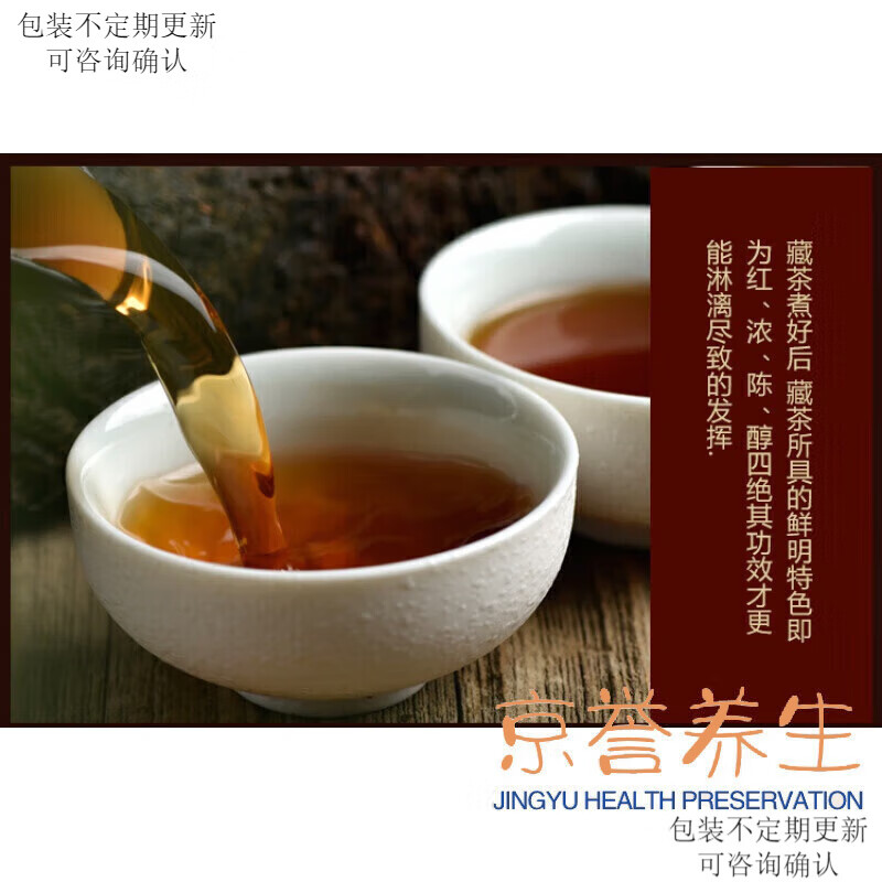 Cuiyinya Tianxueyu Tibetan Tea 2003 Collection Edition Yaxi Twenty Years Old Tea Tibetan Tea Dragon Boat Festival
