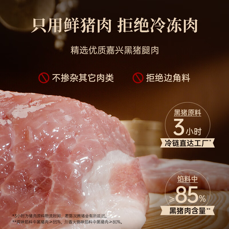 Fengwei Pai Black Pork Original Xiao Long Bao 1200g/48 pieces Shengzhou Old Noodles Handmade Steamed Buns Children's Lazy Breakfast and Late Night Supper