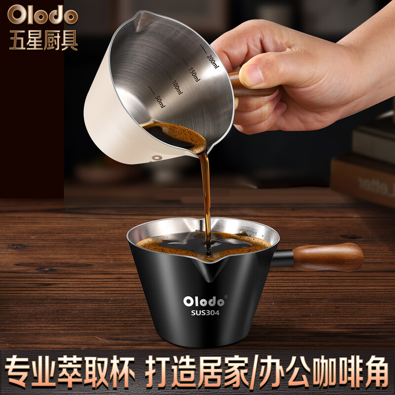 Olodo coffee extraction cup espresso cup 304 steel with scale coffee liquid extraction cup measuring cup liquid concentrated small cup double V mouth (glossy silver 120ml) walnut handle