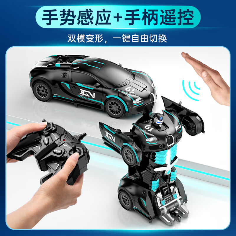 Jjr/c deformed car remote control car robot rc remote control car off-road racing children's toy boy birthday new year gift