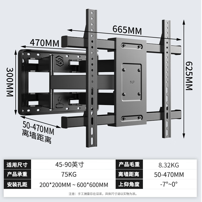 ProPre TV mount (32-100 inches) TV telescopic bracket TV rotating bracket wall mount suitable for Skyworth Samsung Konka Hisense TCL, etc. 45-90 inches strengthened six-arm telescopic rotation