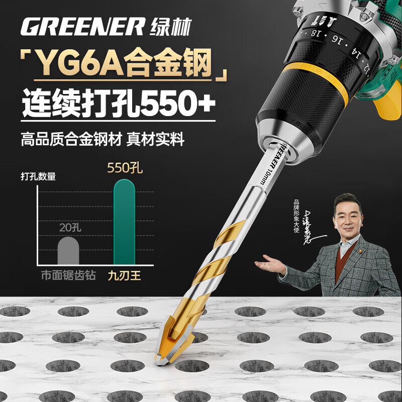 GREENER T9 nine-edged tile drilling drill bit eccentric special sawtooth concrete hand drill glass marble
