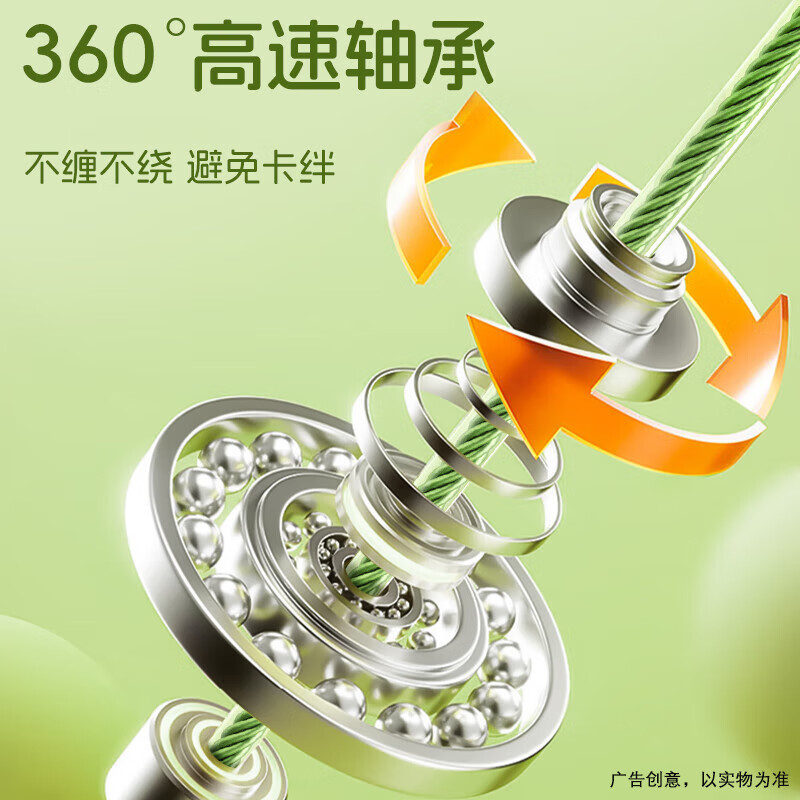 Li Ning racing skipping rope for adults, children, primary school students, professional competition, steel wire rope for men and women, fitness, weight loss, high school entrance examination speed rope