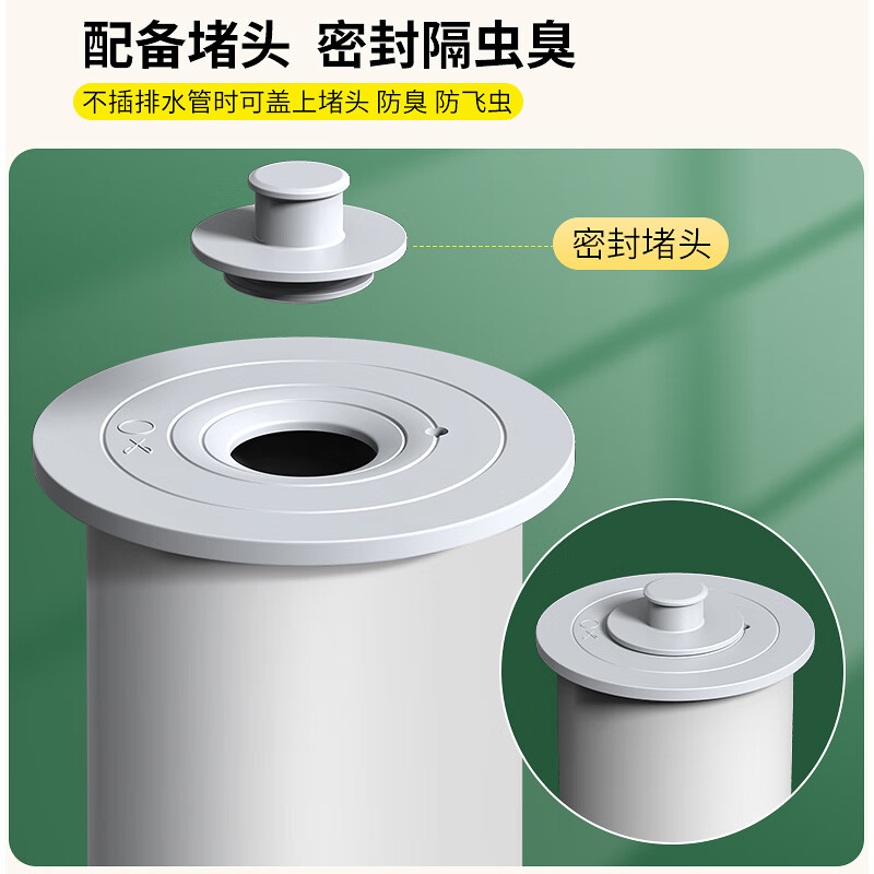 Haili kitchen sewer anti-odor artifact sealer bathroom washing machine sewer pipe anti-overflow sealing plug ring F50