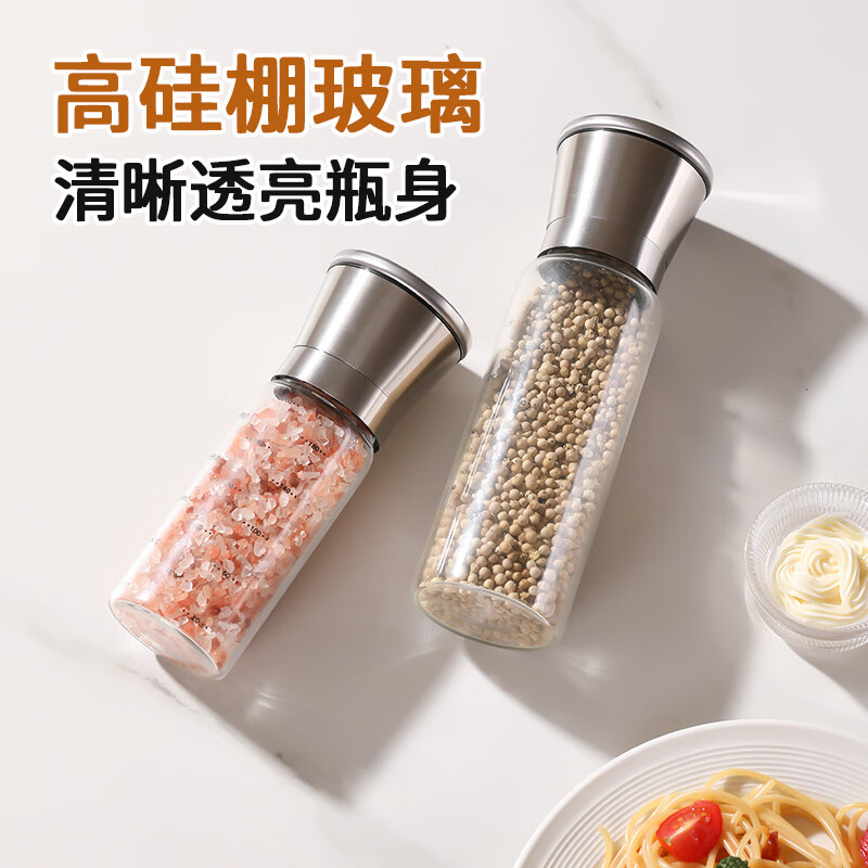 MAXCOOK high borosilicate glass grinder pepper manual grinding bottle pepper pepper powder seasoning bottle 200ml MCPJ5672