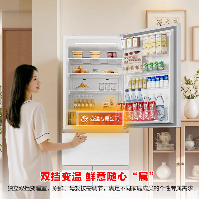 Rongsheng Xiaonuomi 452L Japanese-style refrigerator five-door French multi-door ultra-thin zero-embedded refrigerator household automatic ice making first-class energy efficiency frost-free BCD-452N50MQNAD IDP active sterilization 452L Japanese fine storage | automatic ice making