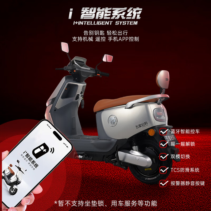 Five-star diamond leopard electric motorcycle 72V20AH long-range smart two-wheeled scooter, new national standard, adult men's and women's style N10 extreme night black/matte black