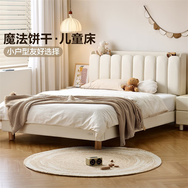 Quanyou Home Magic Biscuit Children's Leather Bed Boys and Girls Small Bed Children's Room Soft Bed Bed Simple Soft and Skin Friendly