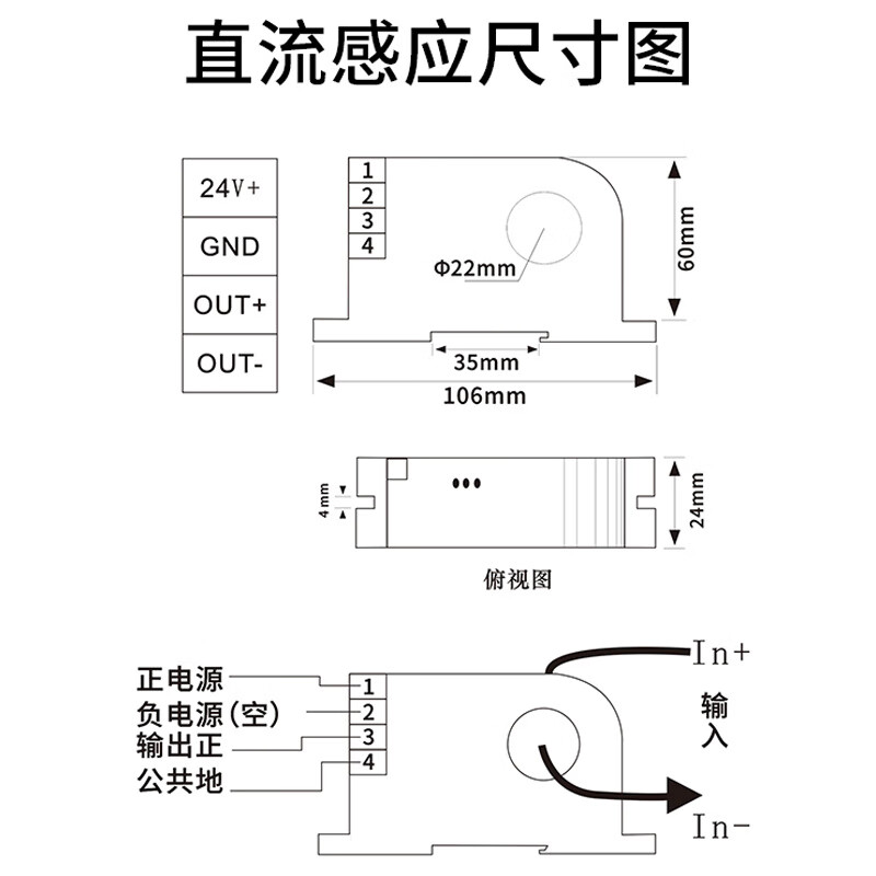 DC welding machine detection switch 1-100A DC