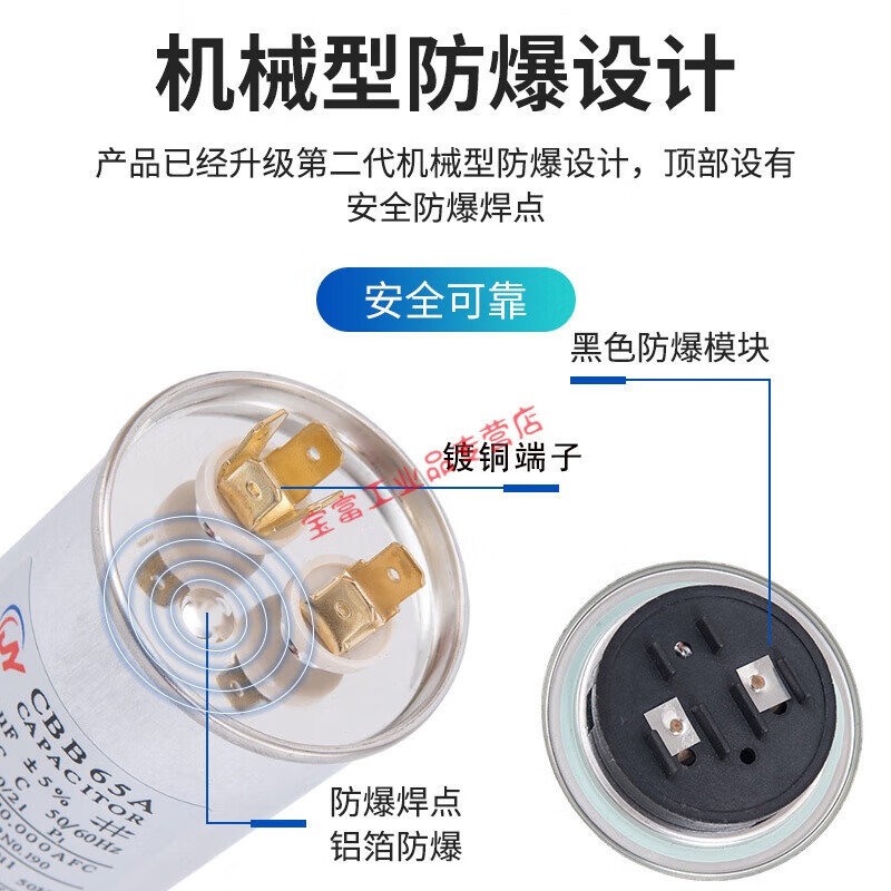 Suitable for compressor starting capacitor 35uf universal 30uf outdoor machine 50uf starting capacitor 60uf 20UF 10 pieces