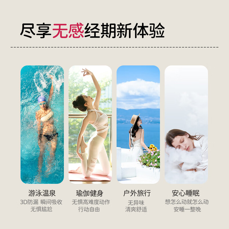 Johnson tampons, catheter-type tampons, aunt tampons, built-in sanitary napkins, leak-proof, swimming, invisible, waterproof, high-flow models, 16 pieces * 2 boxes