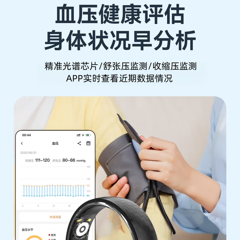 Skyunion non-invasive uric acid and blood lipid smart ring丨2026 blood sugar blood pressure heart rate blood oxygen ring black technology 24-hour dynamic sleep assessment middle-aged and elderly health ring high-precision 15th generation-L03 smart dynamic blood sugar uric acid version + charging compartment No. 10 finger circumference 63MM 140 catties-150 catties