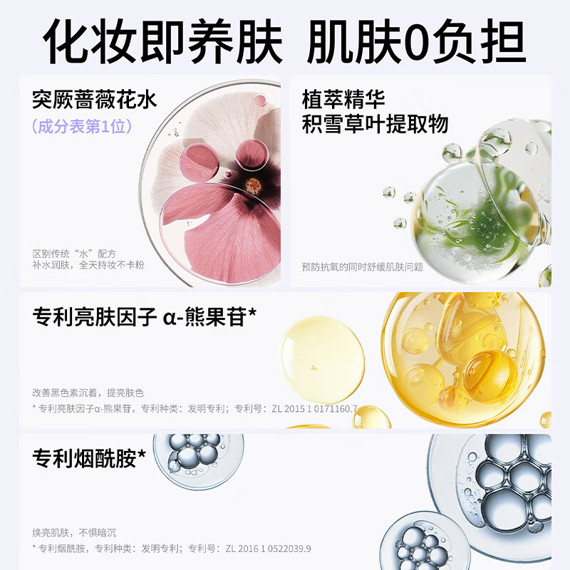 Mu Ziyan facial makeup cream 25g waterproof and sweat-proof brightening isolation makeup primer lazy white rose makeup cream not fake white