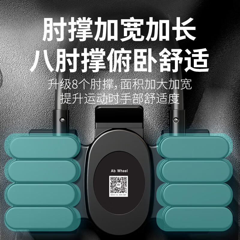 Yun Ran 2025 New Four-Wheel Abdominal Wheel Automatic Rebound Exercise Abdominal Wheel Artifact for Men and Women Abdominal Roll-Up Sports and Fitness Equipment Upgraded 4-Wheel Black Smart Interconnect/Free Kneeling Mat