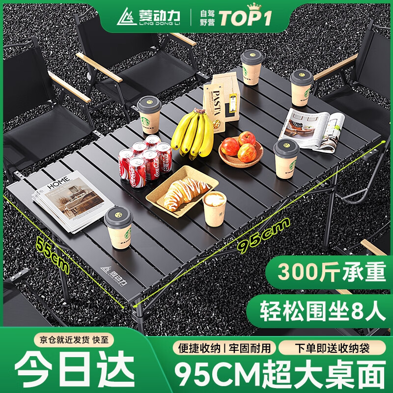 Lingli camping table egg roll table outdoor folding table and chairs picnic stall barbecue travel picnic portable table and chairs