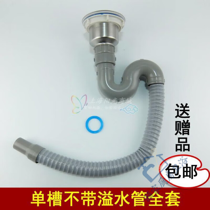 Leaf vegetable basin kitchen stainless steel single and double sink sink sink sink sink drain pipe set universal accessories double sink complete set