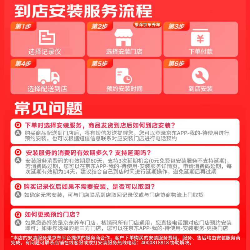 360 Peugeot 408X/308/508/3008/4008/2008/5008 original dedicated driving recorder without wiring