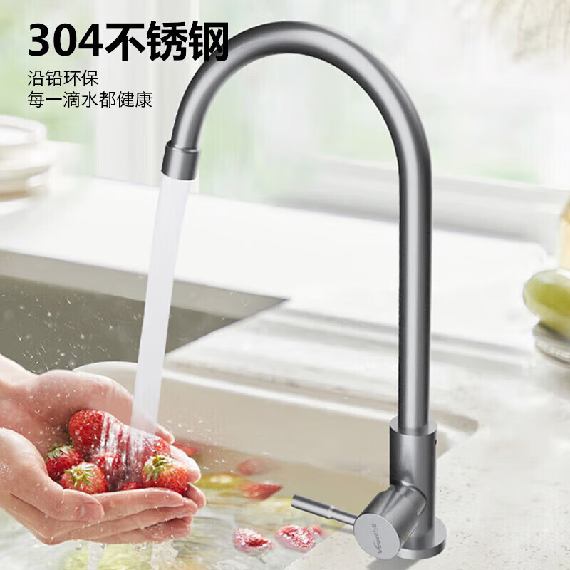Vanward kitchen faucet 304 stainless steel single cold faucet sink sink balcony laundry pool faucet rotatable